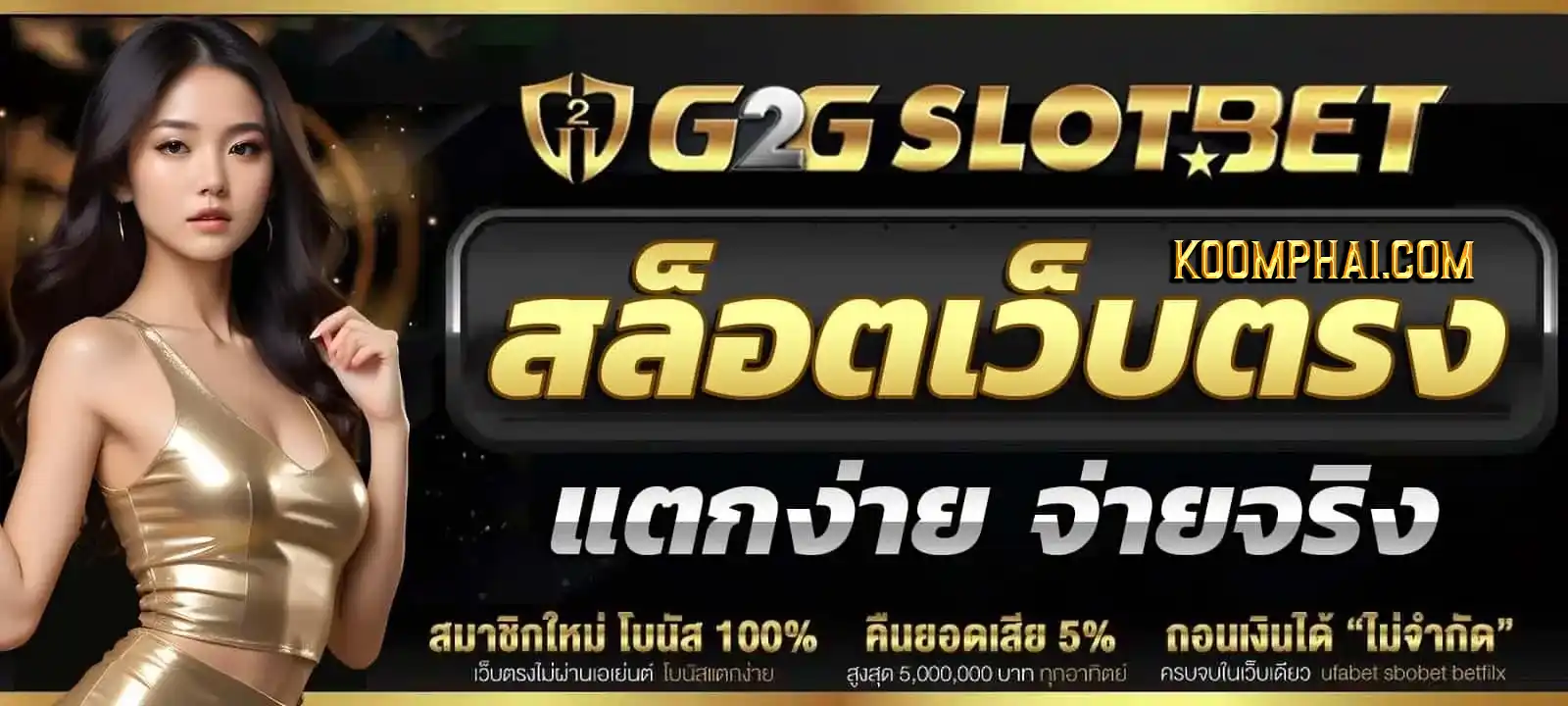 g2gslotbet